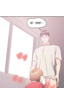 Page 516 of 湿身游泳课 | 濕身游泳課 1-54 END - preview thumbnail