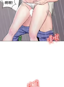 Page 523 of 湿身游泳课 | 濕身游泳課 1-54 END - preview thumbnail