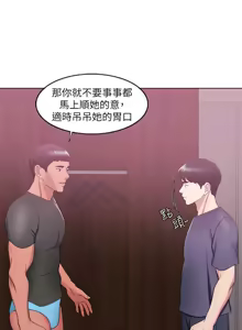 Page 560 of 湿身游泳课 | 濕身游泳課 1-54 END - preview thumbnail
