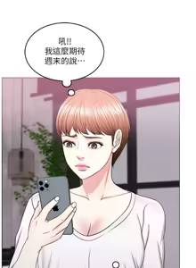 Page 564 of 湿身游泳课 | 濕身游泳課 1-54 END - preview thumbnail