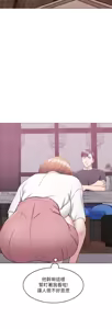 Page 565 of 湿身游泳课 | 濕身游泳課 1-54 END - preview thumbnail