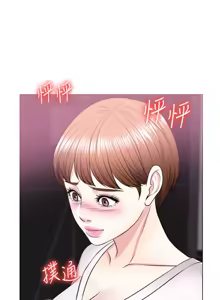 Page 570 of 湿身游泳课 | 濕身游泳課 1-54 END - preview thumbnail