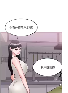 Page 572 of 湿身游泳课 | 濕身游泳課 1-54 END - preview thumbnail