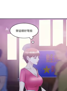 Page 576 of 湿身游泳课 | 濕身游泳課 1-54 END - preview thumbnail