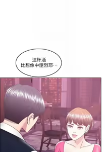 Page 586 of 湿身游泳课 | 濕身游泳課 1-54 END - preview thumbnail
