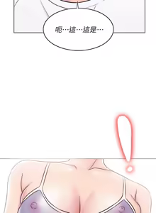 Page 60 of 湿身游泳课 | 濕身游泳課 1-54 END - preview thumbnail