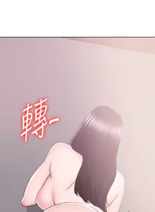 Page 601 of 湿身游泳课 | 濕身游泳課 1-54 END - preview thumbnail