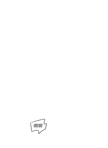 Page 603 of 湿身游泳课 | 濕身游泳課 1-54 END - preview thumbnail