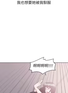 Page 608 of 湿身游泳课 | 濕身游泳課 1-54 END - preview thumbnail