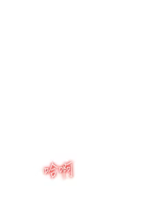 Page 609 of 湿身游泳课 | 濕身游泳課 1-54 END - preview thumbnail