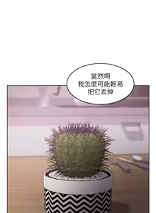 Page 610 of 湿身游泳课 | 濕身游泳課 1-54 END - preview thumbnail
