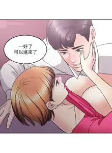 Page 617 of 湿身游泳课 | 濕身游泳課 1-54 END - preview thumbnail