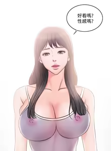 Page 63 of 湿身游泳课 | 濕身游泳課 1-54 END - preview thumbnail