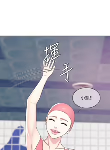 Page 634 of 湿身游泳课 | 濕身游泳課 1-54 END - preview thumbnail