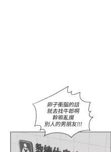 Page 642 of 湿身游泳课 | 濕身游泳課 1-54 END - preview thumbnail