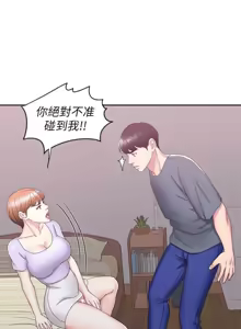 Page 648 of 湿身游泳课 | 濕身游泳課 1-54 END - preview thumbnail