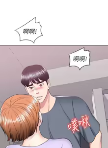 Page 652 of 湿身游泳课 | 濕身游泳課 1-54 END - preview thumbnail