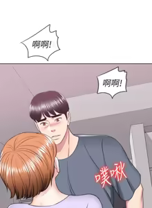 Page 655 of 湿身游泳课 | 濕身游泳課 1-54 END - preview thumbnail
