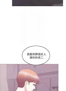 Page 665 of 湿身游泳课 | 濕身游泳課 1-54 END - preview thumbnail