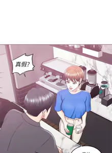 Page 672 of 湿身游泳课 | 濕身游泳課 1-54 END - preview thumbnail