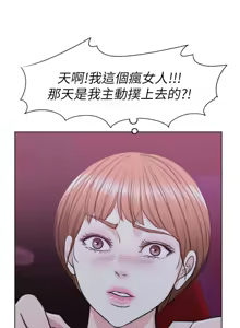 Page 688 of 湿身游泳课 | 濕身游泳課 1-54 END - preview thumbnail