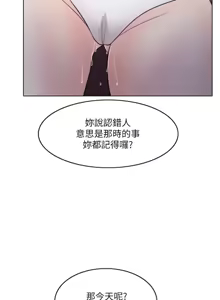Page 691 of 湿身游泳课 | 濕身游泳課 1-54 END - preview thumbnail