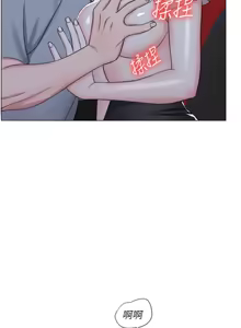 Page 698 of 湿身游泳课 | 濕身游泳課 1-54 END - preview thumbnail