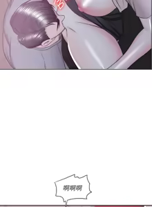Page 700 of 湿身游泳课 | 濕身游泳課 1-54 END - preview thumbnail