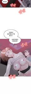 Page 704 of 湿身游泳课 | 濕身游泳課 1-54 END - preview thumbnail
