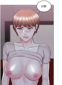 Page 706 of 湿身游泳课 | 濕身游泳課 1-54 END - preview thumbnail