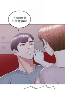 Page 711 of 湿身游泳课 | 濕身游泳課 1-54 END - preview thumbnail