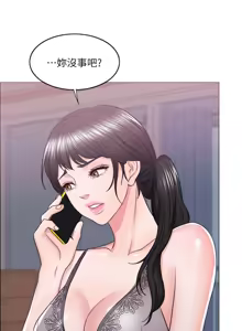 Page 715 of 湿身游泳课 | 濕身游泳課 1-54 END - preview thumbnail