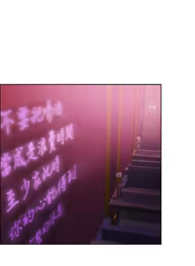 Page 717 of 湿身游泳课 | 濕身游泳課 1-54 END - preview thumbnail