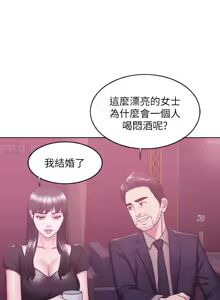 Page 718 of 湿身游泳课 | 濕身游泳課 1-54 END - preview thumbnail