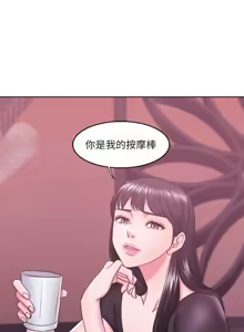 Page 723 of 湿身游泳课 | 濕身游泳課 1-54 END - preview thumbnail