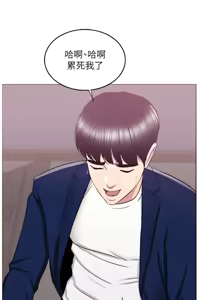 Page 725 of 湿身游泳课 | 濕身游泳課 1-54 END - preview thumbnail