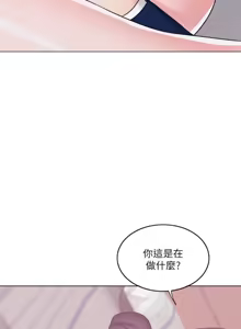 Page 732 of 湿身游泳课 | 濕身游泳課 1-54 END - preview thumbnail