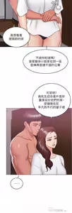 Page 742 of 湿身游泳课 | 濕身游泳課 1-54 END - preview thumbnail