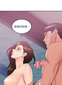 Page 747 of 湿身游泳课 | 濕身游泳課 1-54 END - preview thumbnail