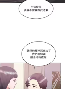 Page 760 of 湿身游泳课 | 濕身游泳課 1-54 END - preview thumbnail