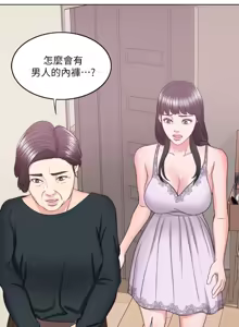 Page 762 of 湿身游泳课 | 濕身游泳課 1-54 END - preview thumbnail