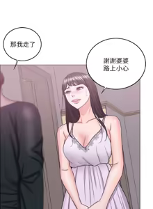 Page 765 of 湿身游泳课 | 濕身游泳課 1-54 END - preview thumbnail
