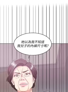 Page 767 of 湿身游泳课 | 濕身游泳課 1-54 END - preview thumbnail