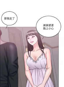 Page 768 of 湿身游泳课 | 濕身游泳課 1-54 END - preview thumbnail