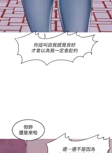 Page 780 of 湿身游泳课 | 濕身游泳課 1-54 END - preview thumbnail