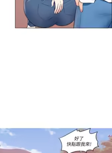 Page 786 of 湿身游泳课 | 濕身游泳課 1-54 END - preview thumbnail