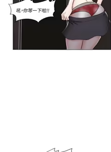 Page 788 of 湿身游泳课 | 濕身游泳課 1-54 END - preview thumbnail