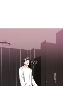 Page 789 of 湿身游泳课 | 濕身游泳課 1-54 END - preview thumbnail