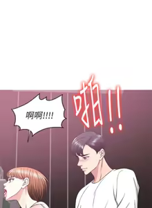 Page 795 of 湿身游泳课 | 濕身游泳課 1-54 END - preview thumbnail