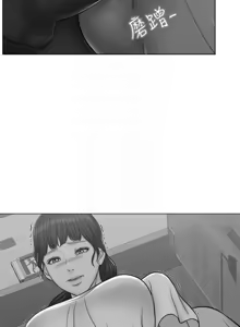 Page 80 of 湿身游泳课 | 濕身游泳課 1-54 END - preview thumbnail